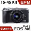 Canon EOS M6 Mark II 15-45mm KIT 單鏡組 銀 《公司貨》