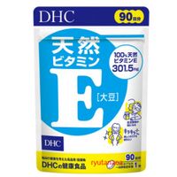 《現貨在台》日本製 正品 DHC 維生素 E 大豆 維他命E 90日