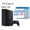 PS4 Pro 主機 CHU-7218系列 1TB+(5片遊戲組/雙手把+2片遊戲組任選)【現貨】【GAME休閒館】