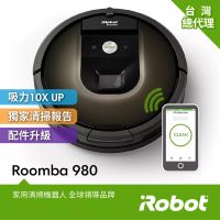 美國iRobot Roomba 980智慧吸塵+wifi掃地機器人 總代理保固1+1