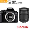 Canon EOS 800D+18-135mm stm 單鏡組*(中文平輸)