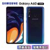 【福利品】SAMSUNG Galaxy A60 (6G/128G) 6.3吋智慧型手機