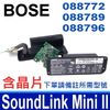. 全新 BOSE SoundLink Mini II Mini 2 電池 含晶片 088796 088789 088772