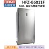 HERAN禾聯 600L直立式無霜冷凍櫃 HFZ-B6011F