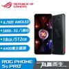 【ASUS 華碩】ROG Phone 5s Pro 18G/512G 6.78吋 5G電競手機 幻影黑