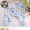 魔法Baby 男童褲(2件一組圖案隨機) 台灣製居家薄長褲 防蚊褲 k51173