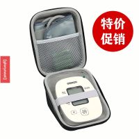 【收納保護套】適用歐姆龍血壓儀收納盒魚躍電子血壓計測量儀血壓機保護硬包便攜