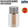 【聲寶 SAMPO】磨豆機 304不鏽鋼磨豆槽 分離式 HM-L1601BL(福利品) 免運費