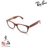 【RAYBAN】RB 5184F 5406 紅面雷朋紋 亞洲版 雷朋眼鏡貨 公司貨 JPG 京品眼鏡