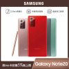 【SAMSUNG 三星】Galaxy Note 20 5G 8G/256G(SM-N9810)