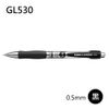 【雄獅】GL530雄獅0.5mm自動中性筆(黑)-12支入