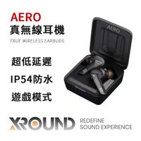 XROUND AERO真無線耳機 AERO TWS 真無線 藍牙耳機 音樂遊戲運動 超低延遲