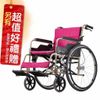 來而康 康揚 手動輪椅 KM-1505 輪椅補助B款 贈 輪椅置物袋