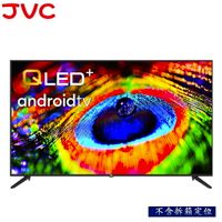 【JVC】75吋 金屬量子點Google 認證 Android TV《75LQD》3年保固