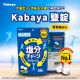 【Kabaya 卡巴】即期品 鹽錠 葡萄柚風味(56g/包 效期2022/11)
