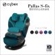 ✿蟲寶寶✿【德國Cybex】成長型兒童汽車安全座椅 Pallas S-Fix (9-36kg)