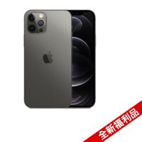 【全新福利品】Apple iPhone 12 Pro Max 石墨 256G
