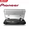 Pioneer 立體聲唱盤 PL-30-K