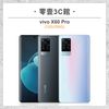 【vivo】 X60 Pro 6.56吋 全新手機 智慧型手機 原廠保固1年