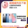 【SAMSUNG 三星】福利品 Galaxy A8s 6.4吋全螢幕手機(6G/128G)