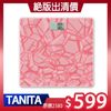 【TANITA】薄款電子體重計HD380(粉色)