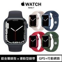 Apple Watch Series 7 (GPS+行動網路版) 45mm鋁金屬錶殼搭配運動型錶帶