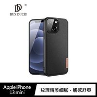 DUX DUCIS Apple iPhone 13 mini Fino 保護殼