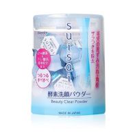 日本帶回⭐️佳麗寶 Kanebo Suisai 酵素洗顏粉