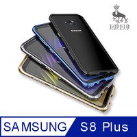 LUPHIE SAMSUNG Galaxy S8 Plus 亮劍金屬邊框