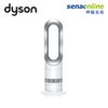 DYSON AM09 Hot+Cool 二合一暖風氣流倍增器 銀白
