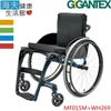 航翊手動輪椅(未滅菌)【海夫】Gigantex 美國款 維碳維+合金 輪椅(MF015M+WH269 (8.6折)