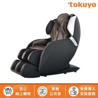 tokuyo mini玩美椅Pro 滿足款 TC-330