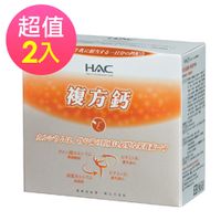 【永信HAC】穩固鈣粉x2盒(30包/盒)