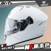 KYT安全帽 NF-R 亮面白 白色 素色 內墨片 雙D扣 內鏡 全罩式 全罩帽 NFR 耀瑪騎士機車部品