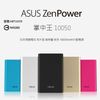 ASUS ZenPower 10050mAh 原廠名片型高容量快充行動電源/移動電源/充電器/Apple iPhone 6/6S/6 Plus/6S Plus/5S/5C/5/4/4S/SE LG G2 D802/mini D620/G3 D855/G3 Beat/G4 H815/G4c 華為 HUAWEI Ascend Mate/Mate7/Mate8
