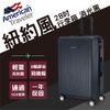 American Traveler紐約系列 28吋 抗刮超輕量行李箱(紅黑灰金) 伸縮箱 旅行箱 大容量 耐磨 防摔