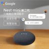 Nest mini 第二代 Google 智慧音箱 語音助理 藍牙喇叭 台灣公司貨 保固三個月