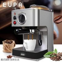 [特價]【EUPA優柏】幫浦式15Bar高壓蒸汽咖啡機 TSK-1819A