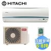 日立 HITACHI 冷暖變頻一對一分離式冷氣 RAS-40HK1 / RAC-40HK1