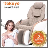 【現折3000元】Mini 玩美椅 Pro 沙發按摩椅(貓抓皮款) TC-297 ( 二色選)
