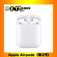 原廠公司貨 福利品 Apple Airpods 第2代 藍牙耳機 (9.3折)