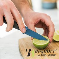 【BergHOFF 焙高福】Leo礦石藍-削皮刀8.5CM