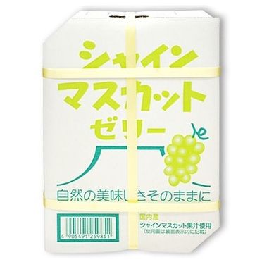日本 AS 麝香葡萄果凍20個入(盒裝)【小三美日】DS003715