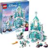 LEGO 樂高 迪斯尼公主艾爾莎的魔法冰宮43172玩具城堡（701件）