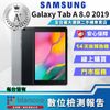 【SAMSUNG 三星】A級福利品 Galaxy Tab A 8.0 2019 2G/32GB T295-LTE版(9成新 平板電腦)