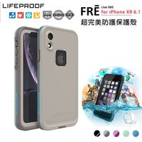 【A Shop】LifeProof iPhone XR 6.1吋專用 防水防雪防震防泥保護殼-fre款