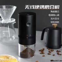 #熱銷#便攜110V電動磨豆咖啡機USB充電咖啡磨電動咖啡磨咖啡磨豆機