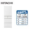 日立 HITACHI 475公升平面式無邊框鋼板五門冰箱(RHS49NJSW(消光白))