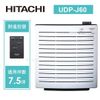 HITACHI 日立 日本原裝脫臭定時空氣清靜機 UDP-J60