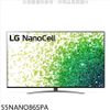 LG樂金【55NANO86SPA】55吋一奈米4K電視